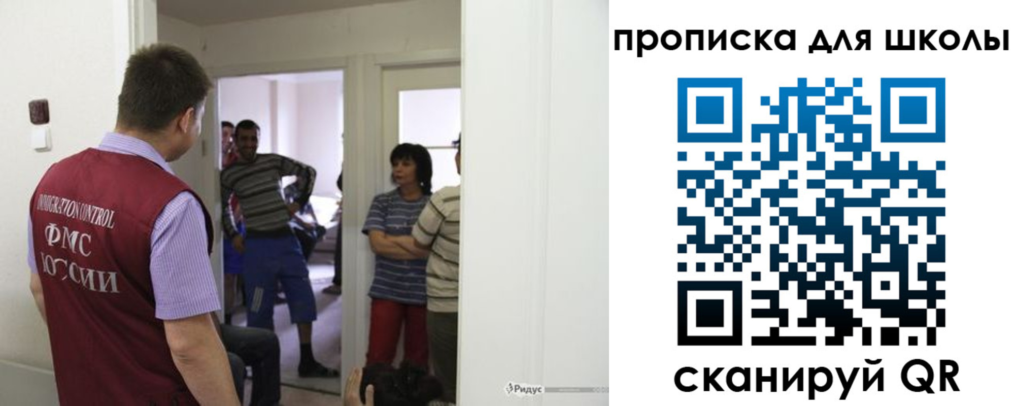 прописка для кредита в Печоре